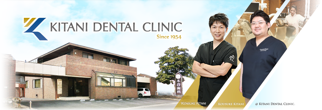 KITANI DENTAL CLINIC