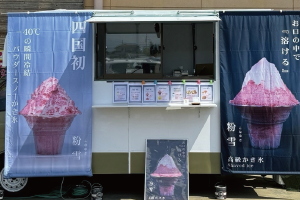 ファミリーズ
