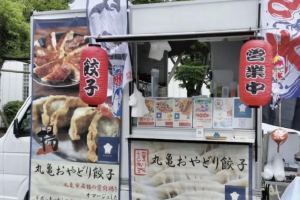 ギボシキッチン